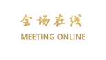 济南环联鲁菜皇商务酒店
